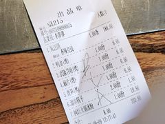 -辣尚瘾·烤鱼·新川菜(交大直营店)
