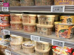 -胖东来生活广场(健康路店)