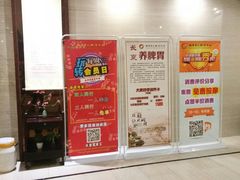 -大唐盲人按摩中心(怀宁路新粮仓店)