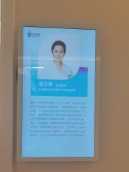 -北京嘉禾医疗