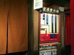-一蘭拉面(新宿中央东口店)