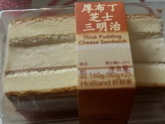 -好利来(北新桥店)