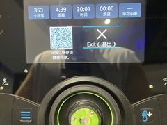 -帝豪斯健身俱乐部(市府恒隆广场店)