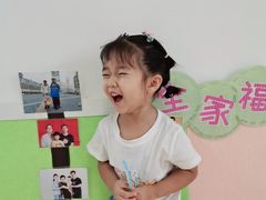 -红黄蓝早教(西海岸旗舰中心)