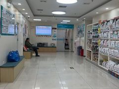 -美联众合动物医院·24h京西诊疗中心