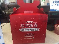 -肯德基(巴沟店)