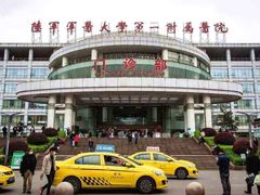 -重庆西南医院(西南院区)