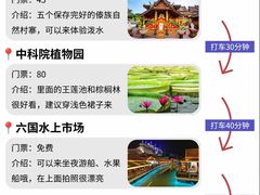 -西双版纳原始森林公园