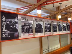 -味千拉面(光启城时尚购物中心店)