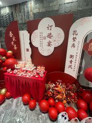 -荟派·派对世家