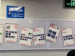 -哈灵现炒本帮面(宁波路店)