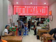 -晋运胡子大盘鸡(南中环店)