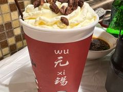 -活潑鲜跳(湖滨商业街店)