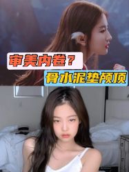 -Yestar宁波艺星整形医院