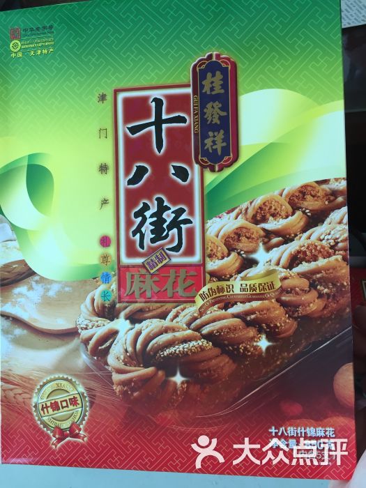 瑞丽佳宝上传的图片