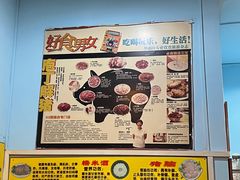 -华哥新鲜猪精品美食