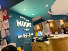 -美奈小馆·越南料理(福田星河COCO Park店)