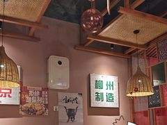 -螺大喜螺蛳粉火锅(雍和宫店)