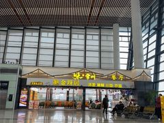 -常州奔牛国际机场