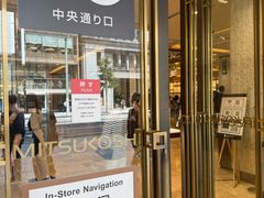 -三越百货(三越银座店)