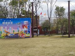 -即刻反应应急安全体验基地
