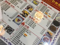 -丞記傳承