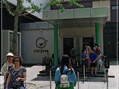 -阿那亚第一食堂 Cafeteria 1