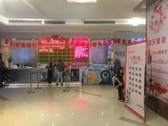 -浙影时代影城·宁波东门银泰店(原宁波时代电影大世界)