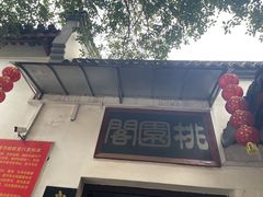 -卓刀泉寺