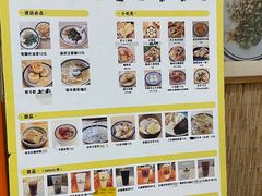 -正南齐北·老街糯米团(洪崖洞店)