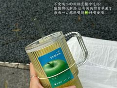 -星满杯TEAFUL(罗湖东门店)
