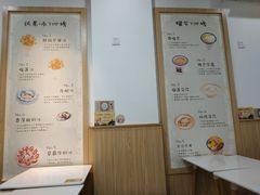 -糖潮糖水铺(省府店)