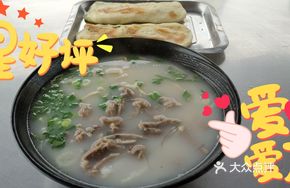 Whole Lamb Soup with Burnt Pancakes, Chinese Cabbage, Mushrooms, and Rice Crackers