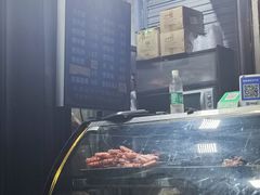 -铁诚烤肉