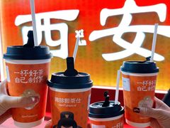 -大唐不夜城