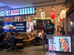 -町门烤肉拌饭专门店(新天地店)