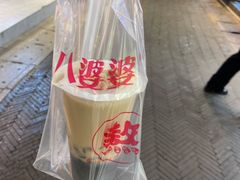 烧仙草-八婆婆烧仙草(曾厝垵店)
