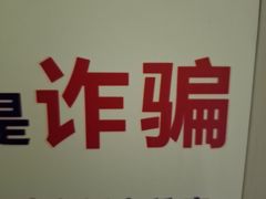 -卡罗酒店(东门晒布地铁站店)