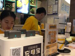-7分甜(苏州中心店)
