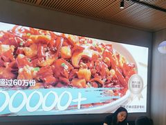 -茅庐川菜(烟台吾悦广场店)