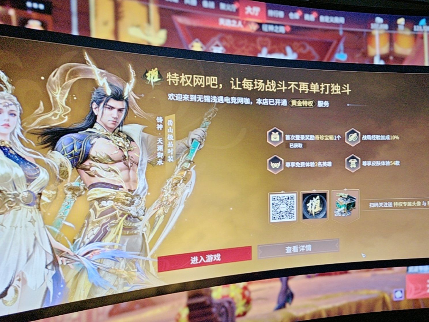 玩家数量的分析