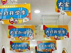 -艺年级儿童语言艺术中心(冉家坝爱融荟城店)