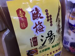 -回坊马二饺子馆