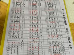 -储奇门鳝鱼火锅(总店)