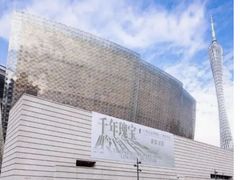 -广州当代美术馆