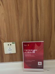 -Yestar宁波艺星整形医院