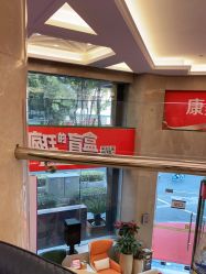 -南京康美美容医院·旗舰店