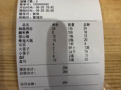 -老板不给炸自助炸串(中央大街总店)