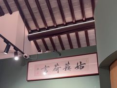 -荷言旗袍(平江店)