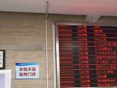 -上海大学附属上海和平眼科医院